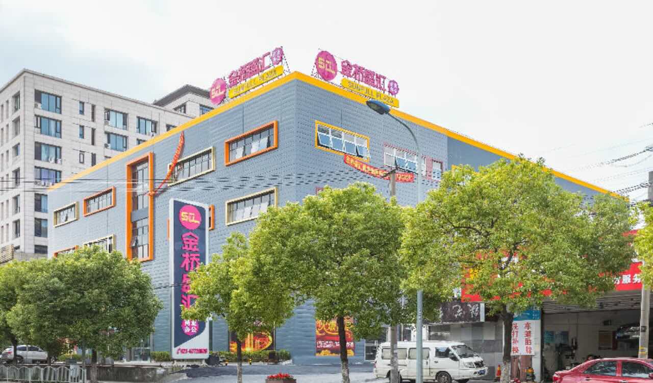 「SDL金桥盛汇」写字楼出租_SDL金桥盛汇办公室出租价格_SDL金桥盛汇办公楼租金