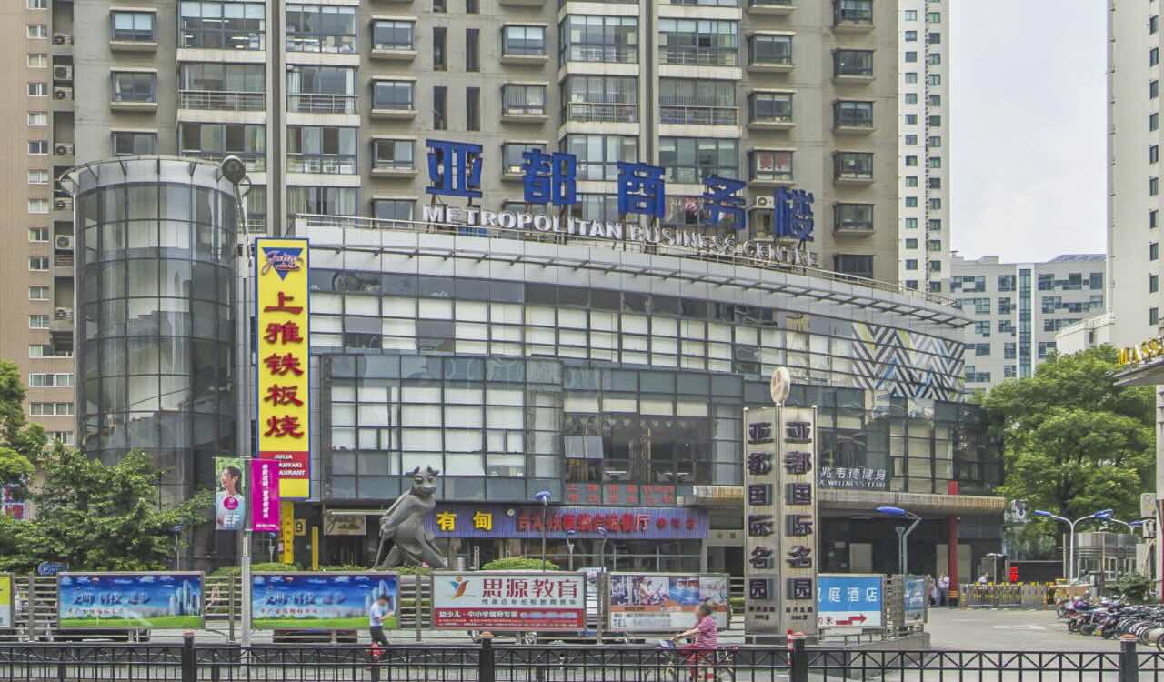 「亚都商务楼」写字楼出租_亚都商务楼办公室出租价格_亚都商务楼办公楼租金