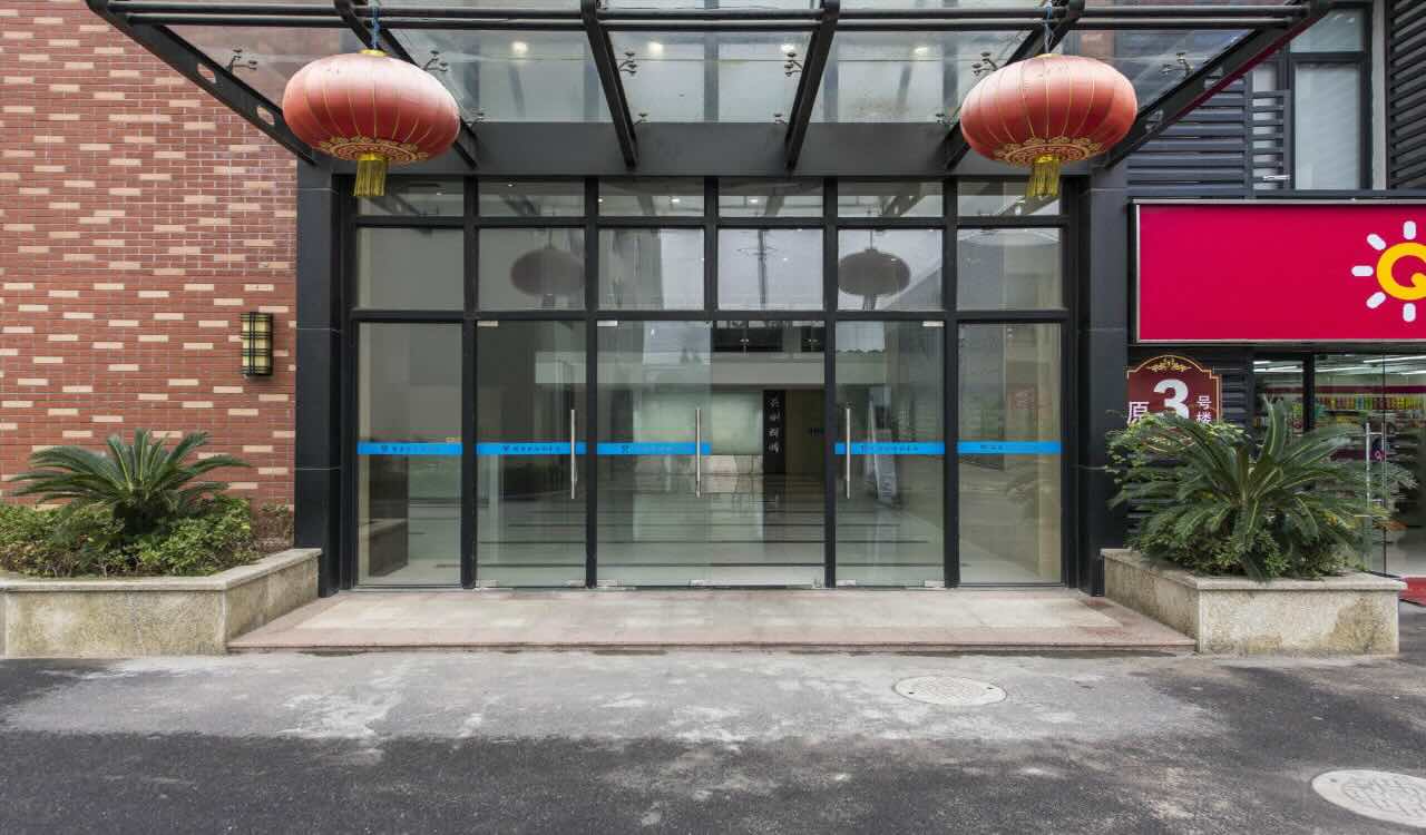 明通前滩创意园