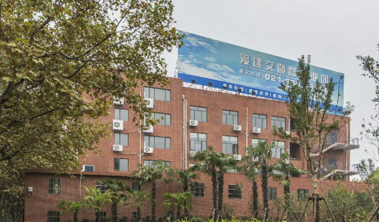 「爱建创业园」写字楼出租_爱建创业园办公室出租价格_爱建创业园办公楼租金