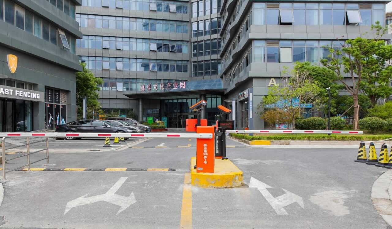 康秀大厦（锦科文化产业园）