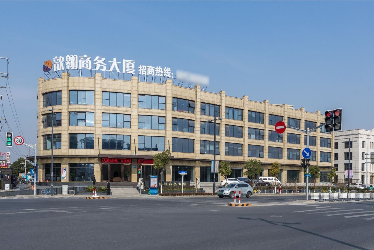 「歆翱商务大厦」写字楼出租_歆翱商务大厦办公室出租价格_歆翱商务大厦办公楼租金
