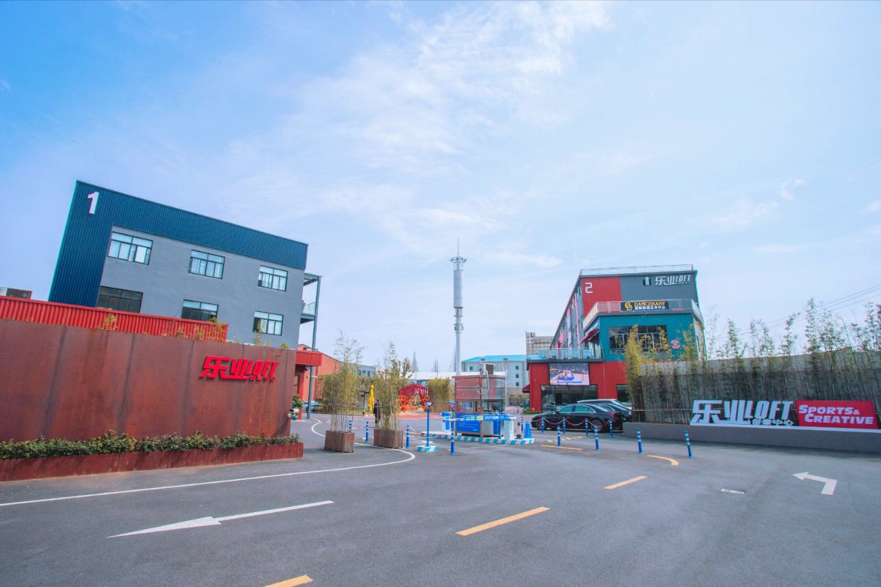 「上海乐业loft创意中心」写字楼出租_上海乐业loft创意中心办公室出租价格_上海乐业loft创意中心办公楼租金