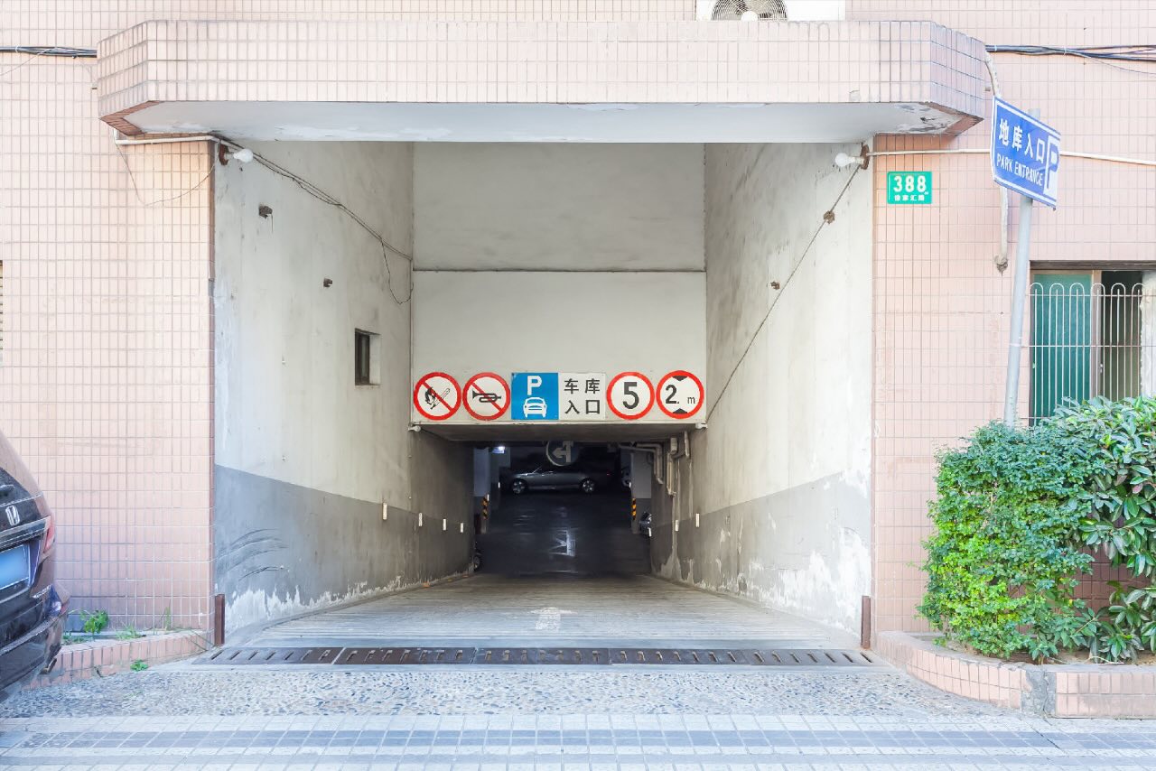 蔚然·新天地
