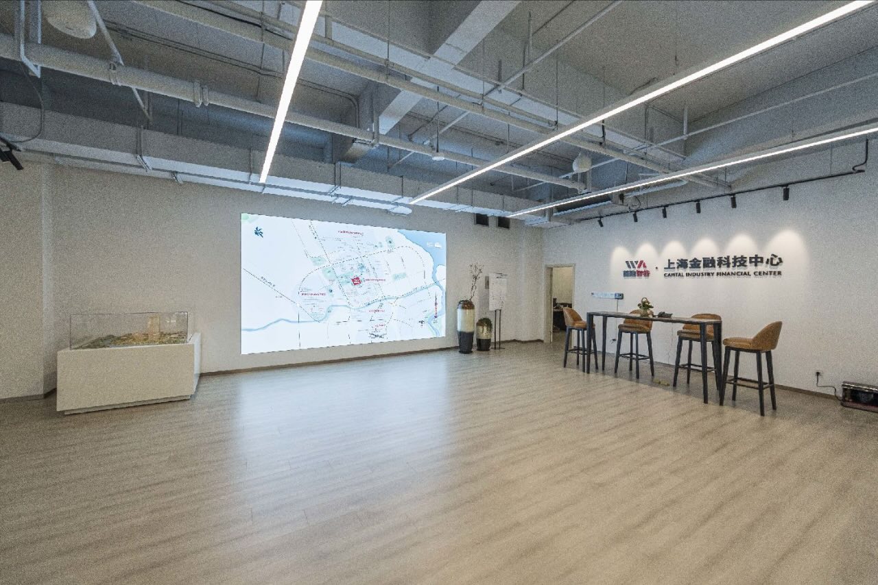 首建金融科技中心