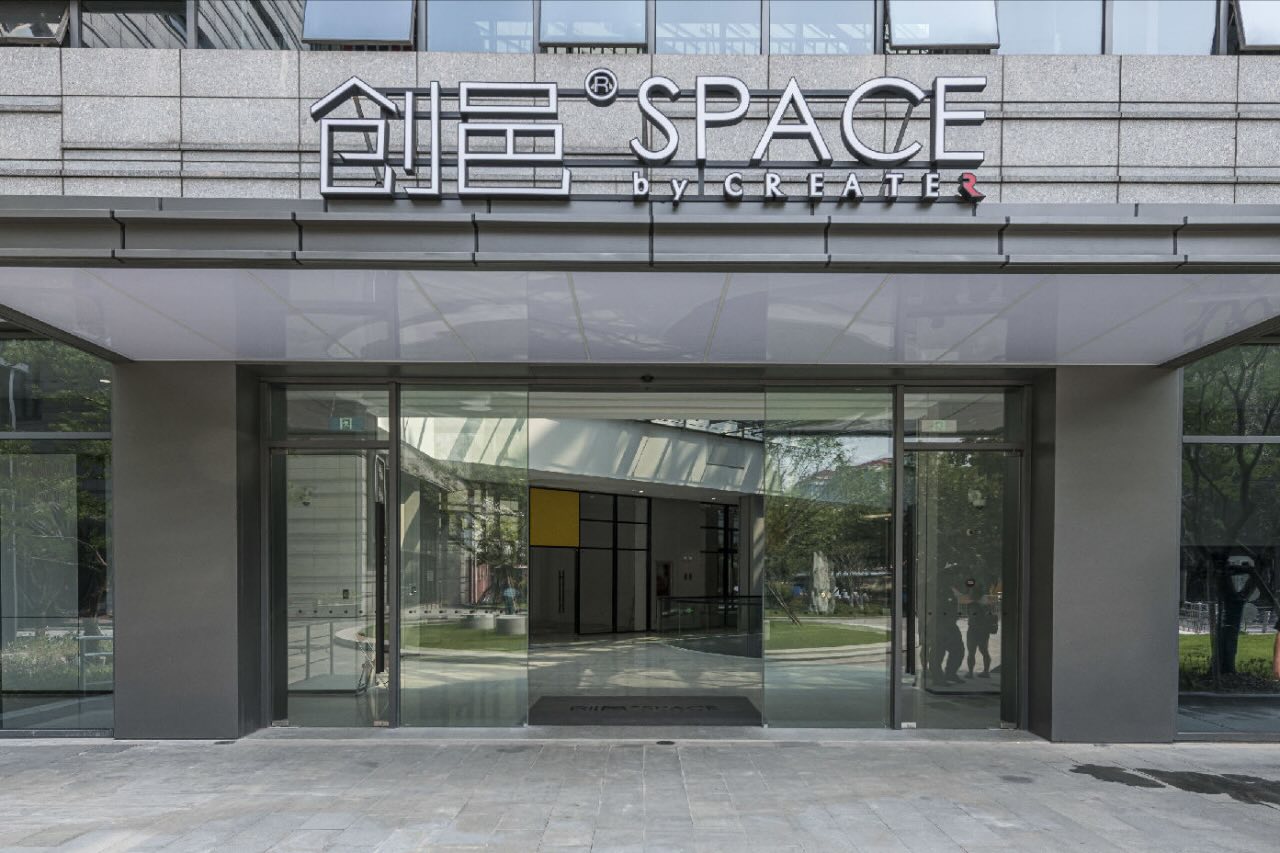 创邑space朵云轩艺术中心