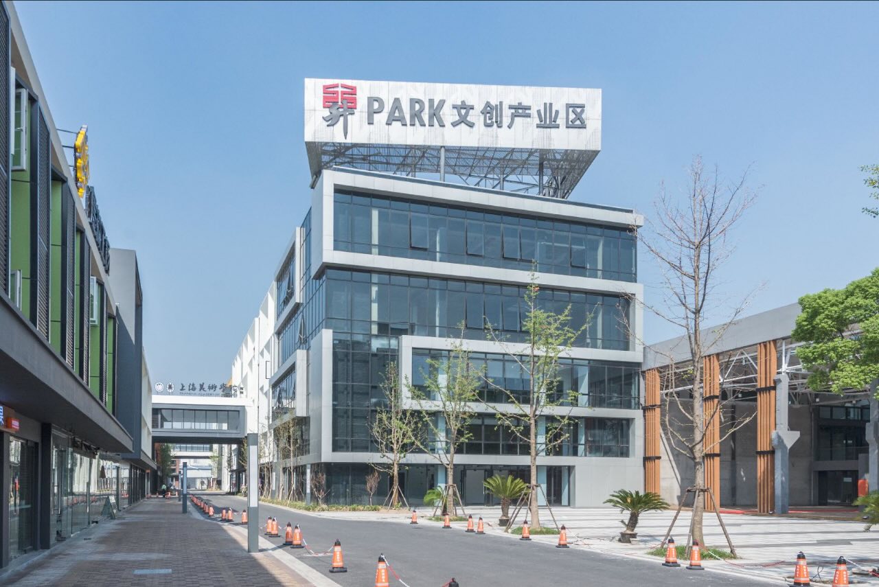 「昇Park创意产业园」写字楼出租_昇Park创意产业园办公室出租价格_昇Park创意产业园办公楼租金