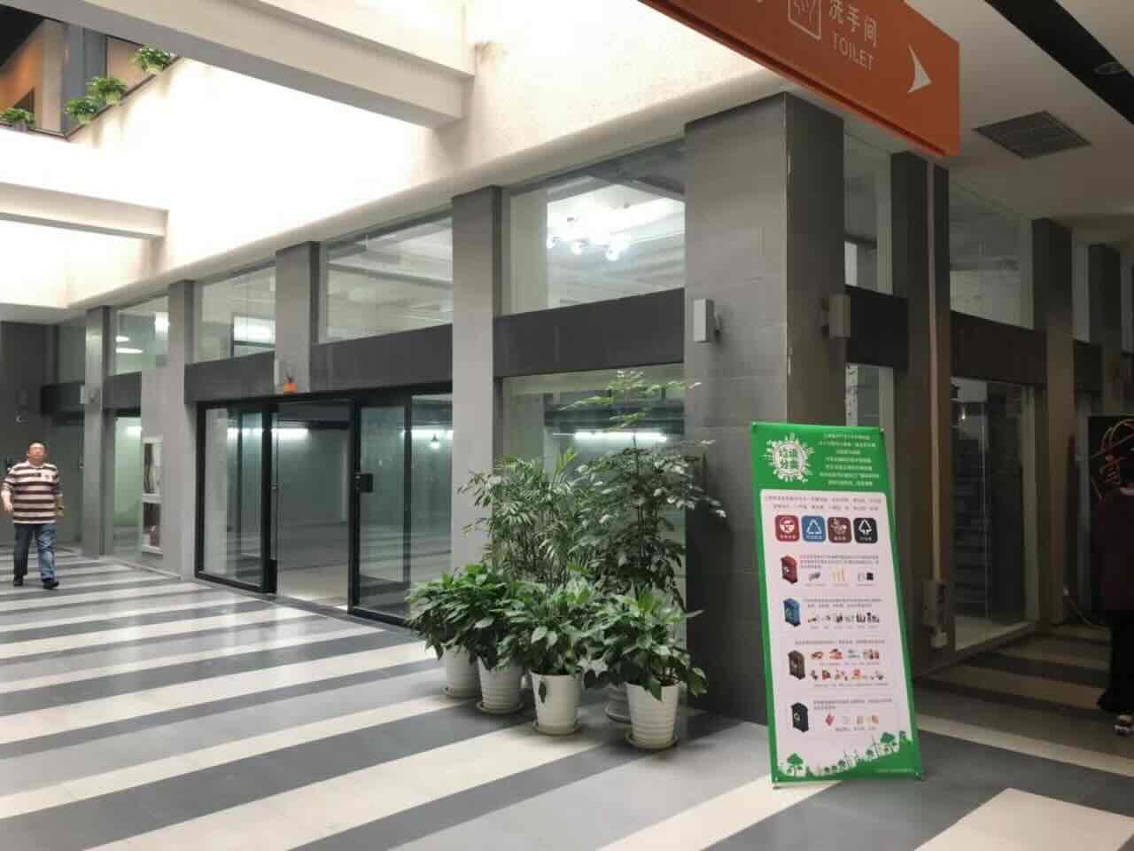越界·智慧谷徐汇 越界·智慧谷 309平米 精装修