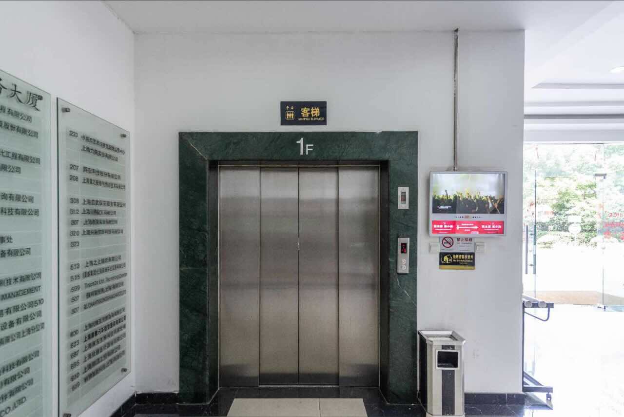 九润商务大厦