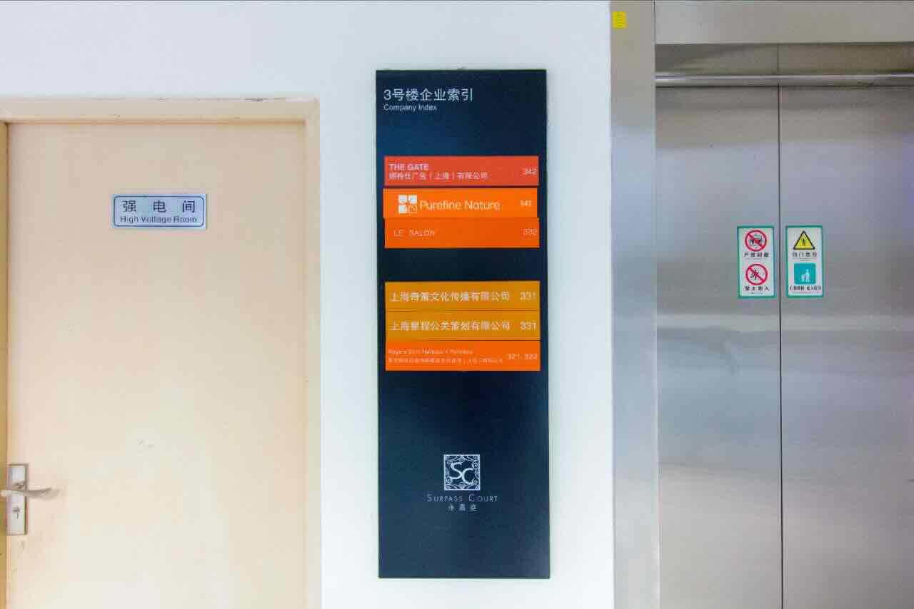 越界·永嘉庭