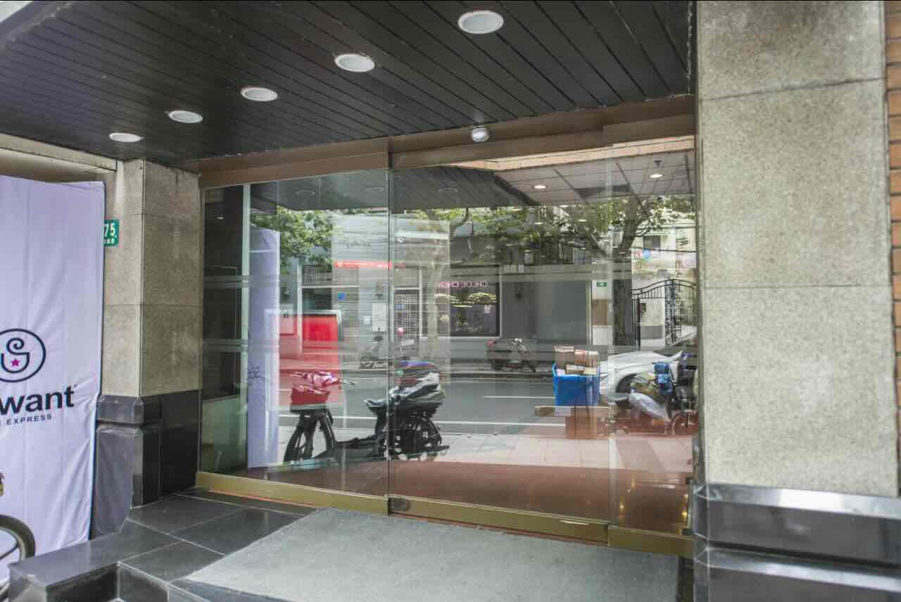 环中商厦