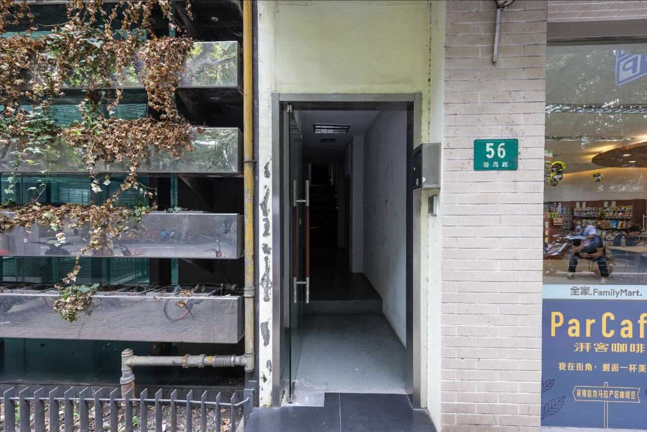 番禺路56号