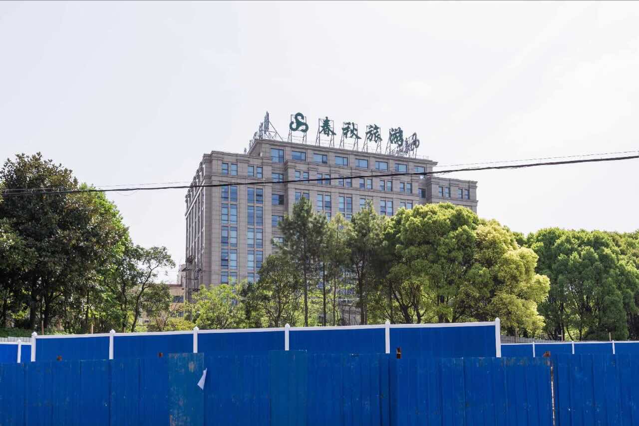 「春秋国际大厦」写字楼出租_春秋国际大厦办公室出租价格_春秋国际大厦办公楼租金
