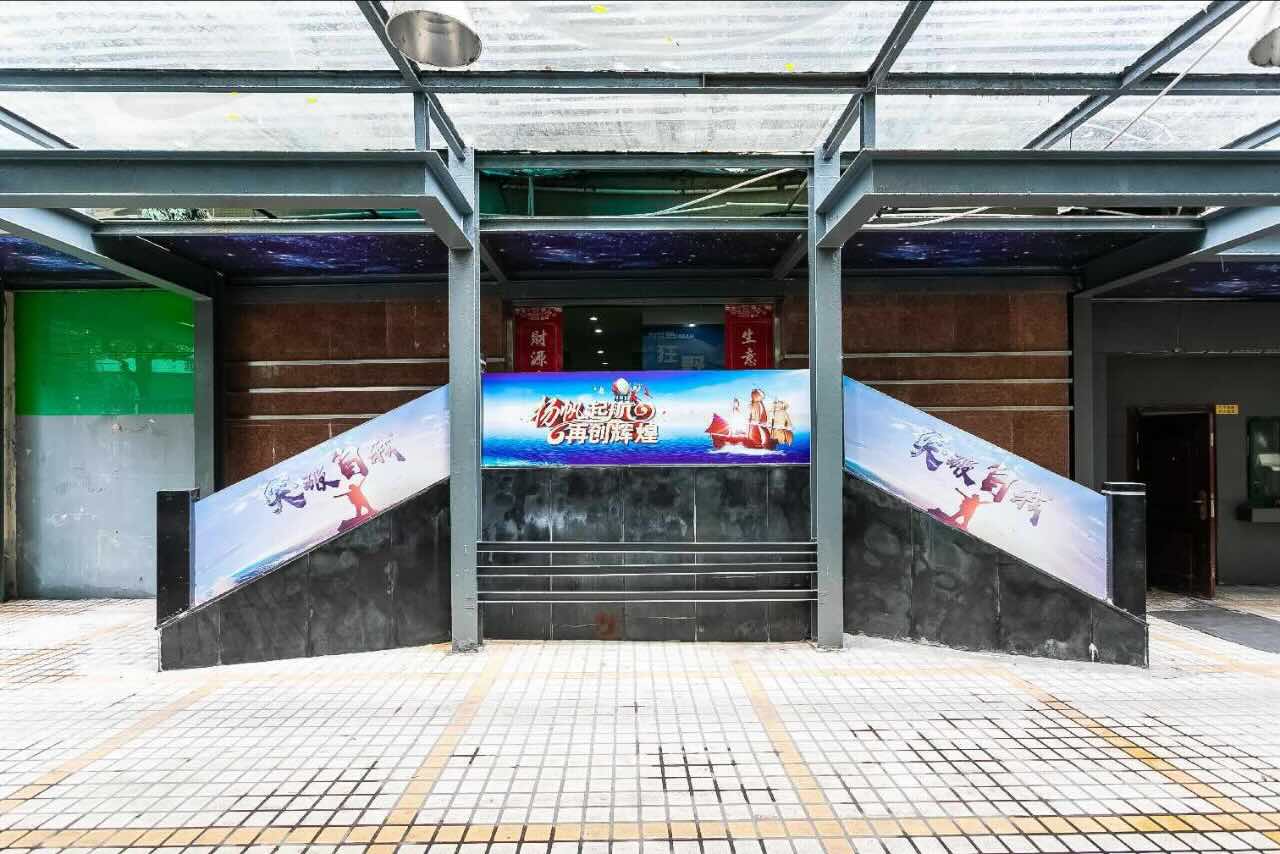 聚安大厦