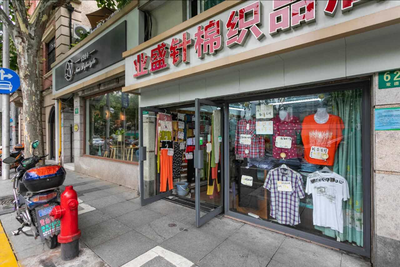 常德路617弄