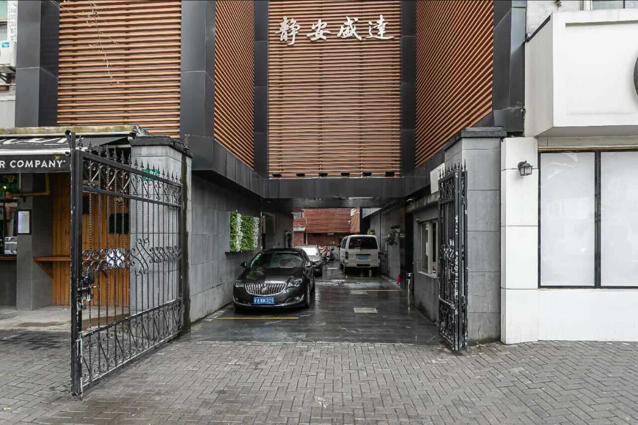 静安盛达商务楼