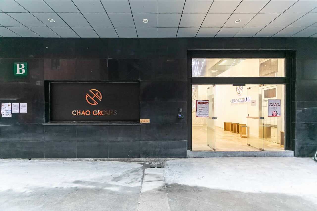 航创990（静工集团）静安 航创990（静工集团） 436平米 精装修