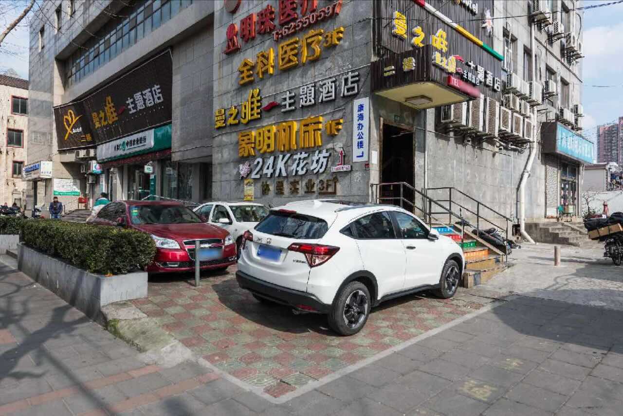 康海大楼
