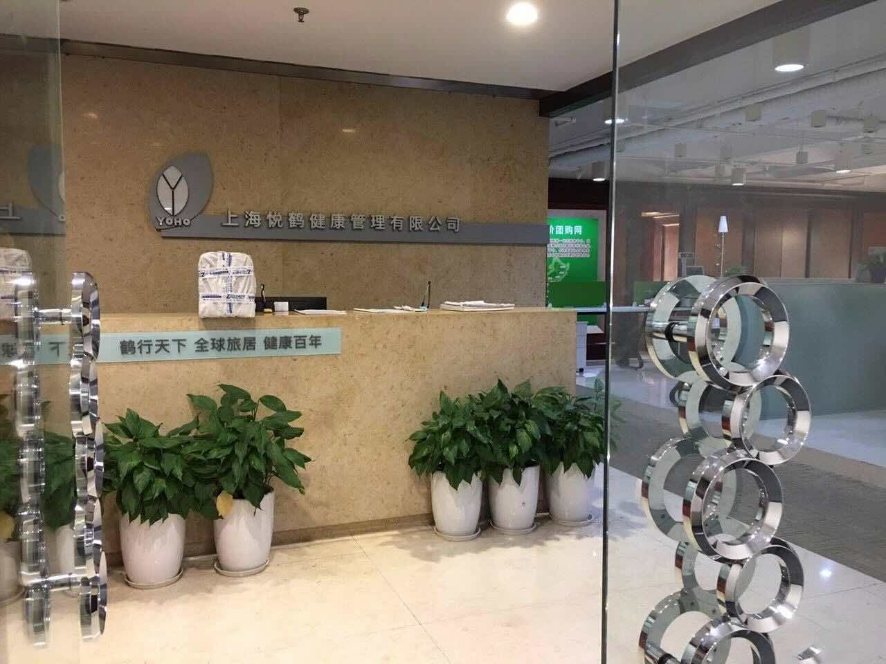 华敏翰尊国际长宁 华敏翰尊国际 407平米 精装修