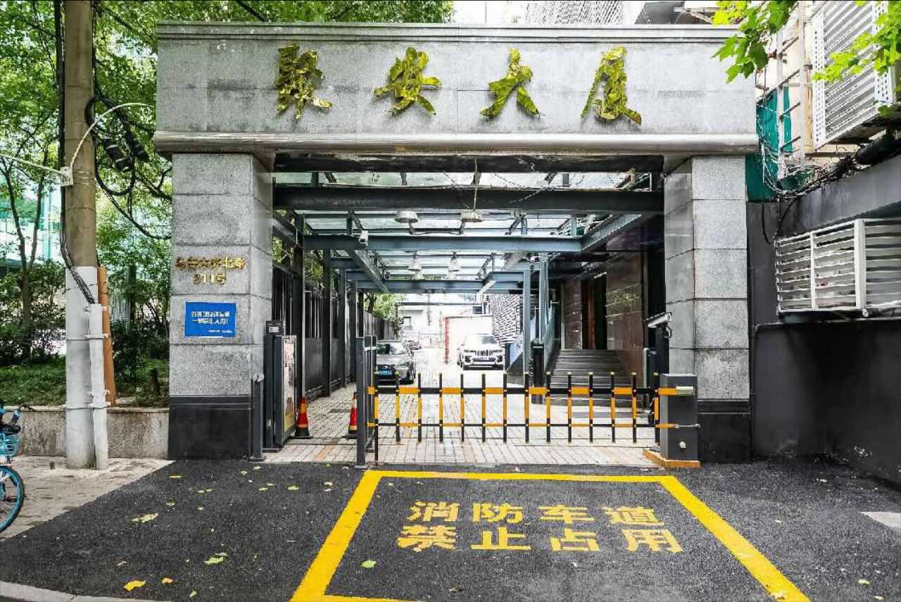 聚安大厦