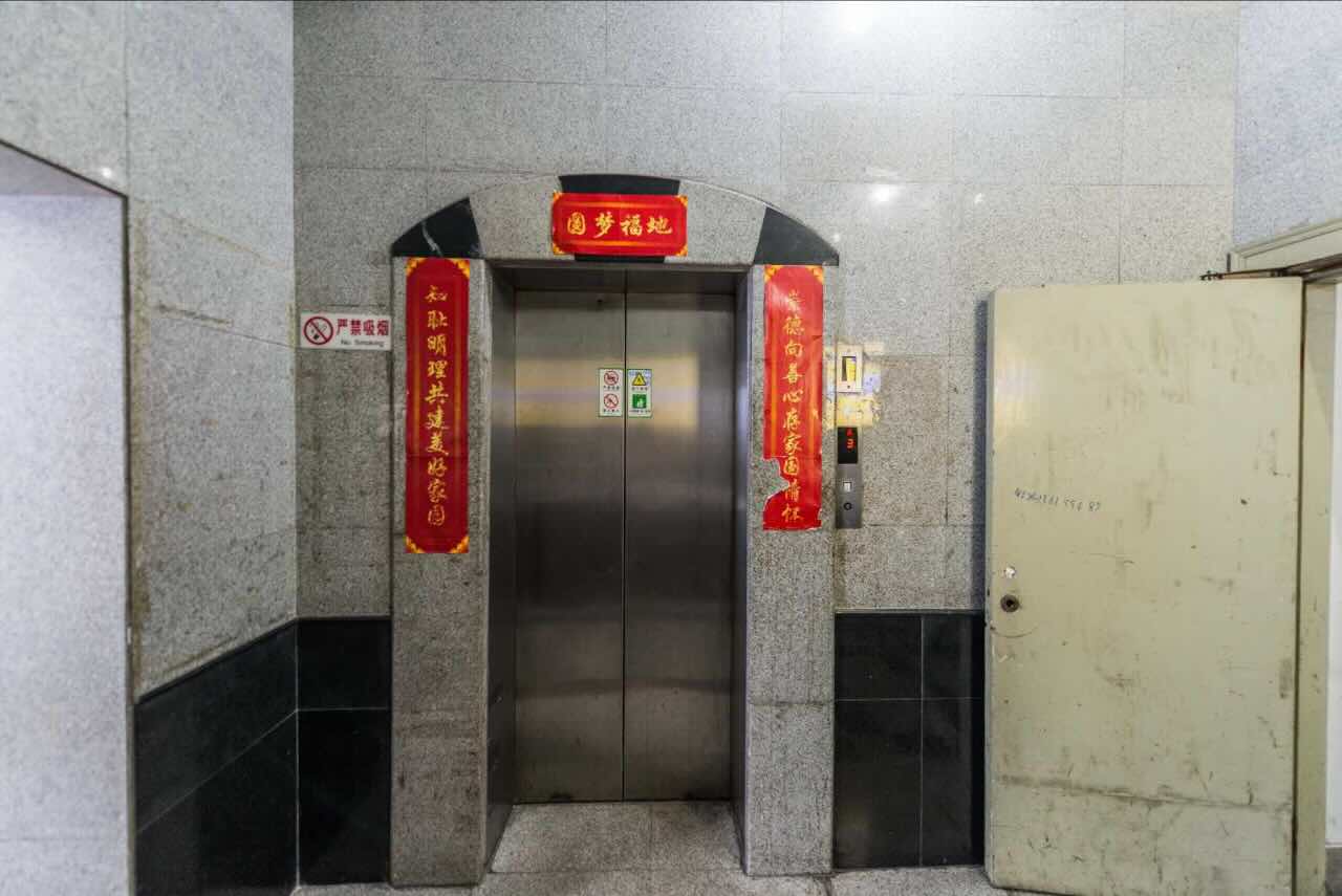 美联大厦