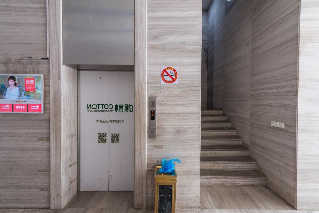 一统大楼