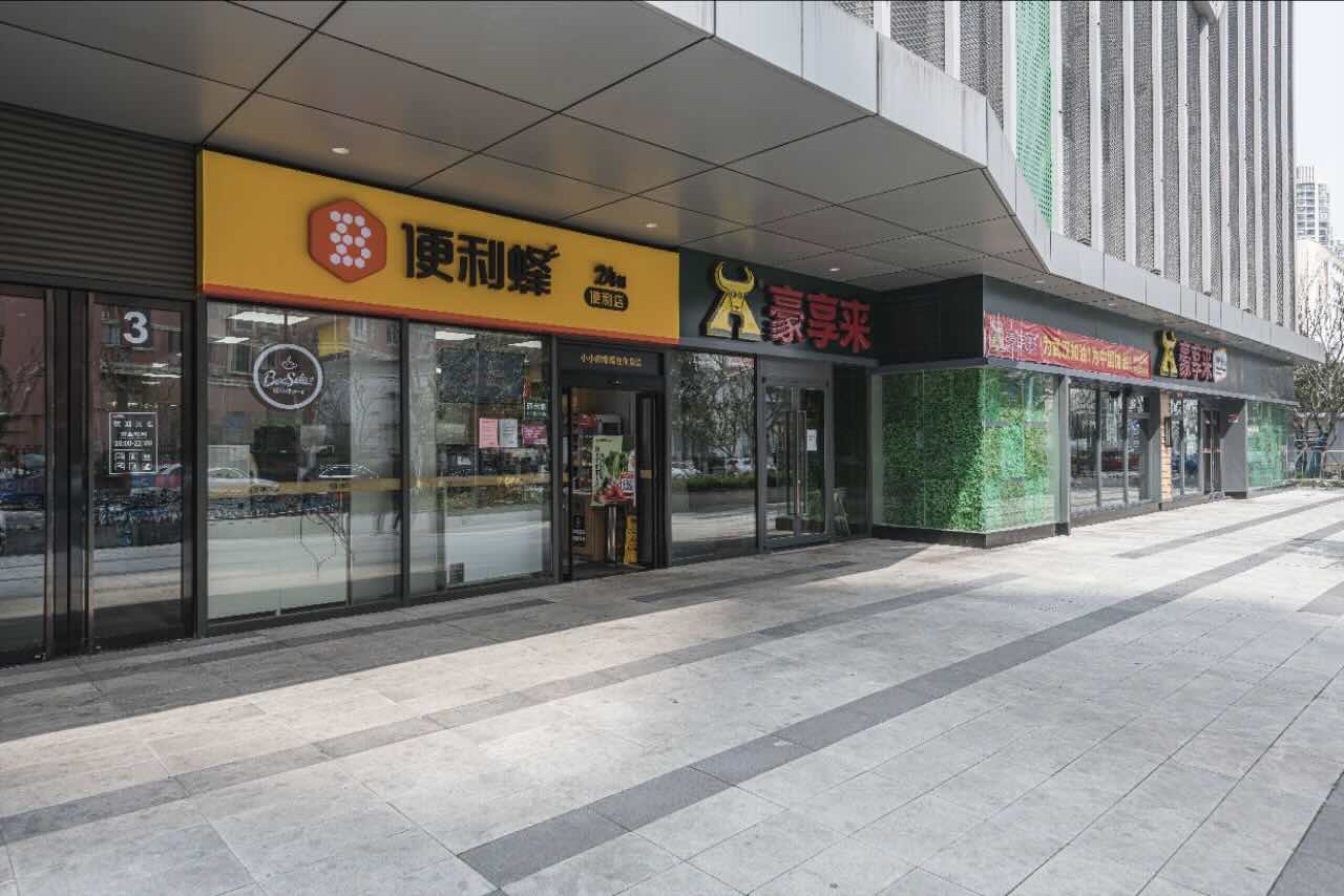 中锐虹口锐win