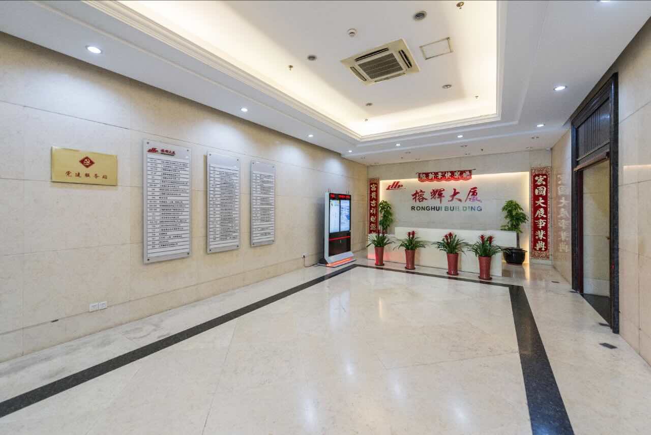 榕辉大厦