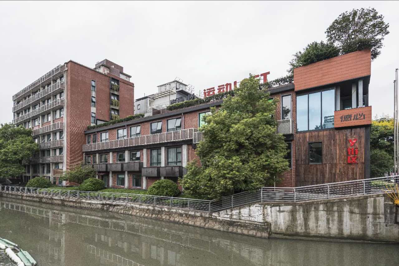 德必同心运动LOFT