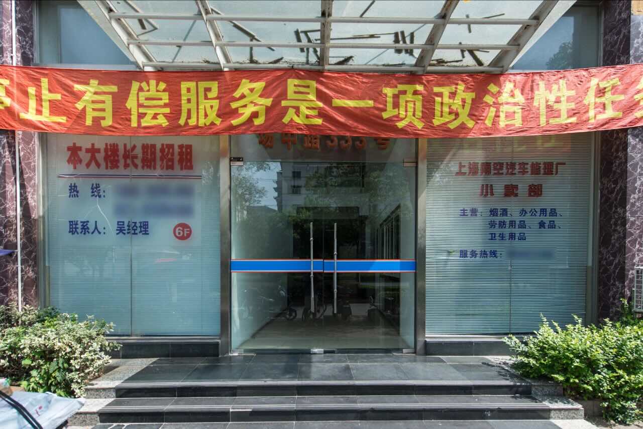 场中钢贸大厦