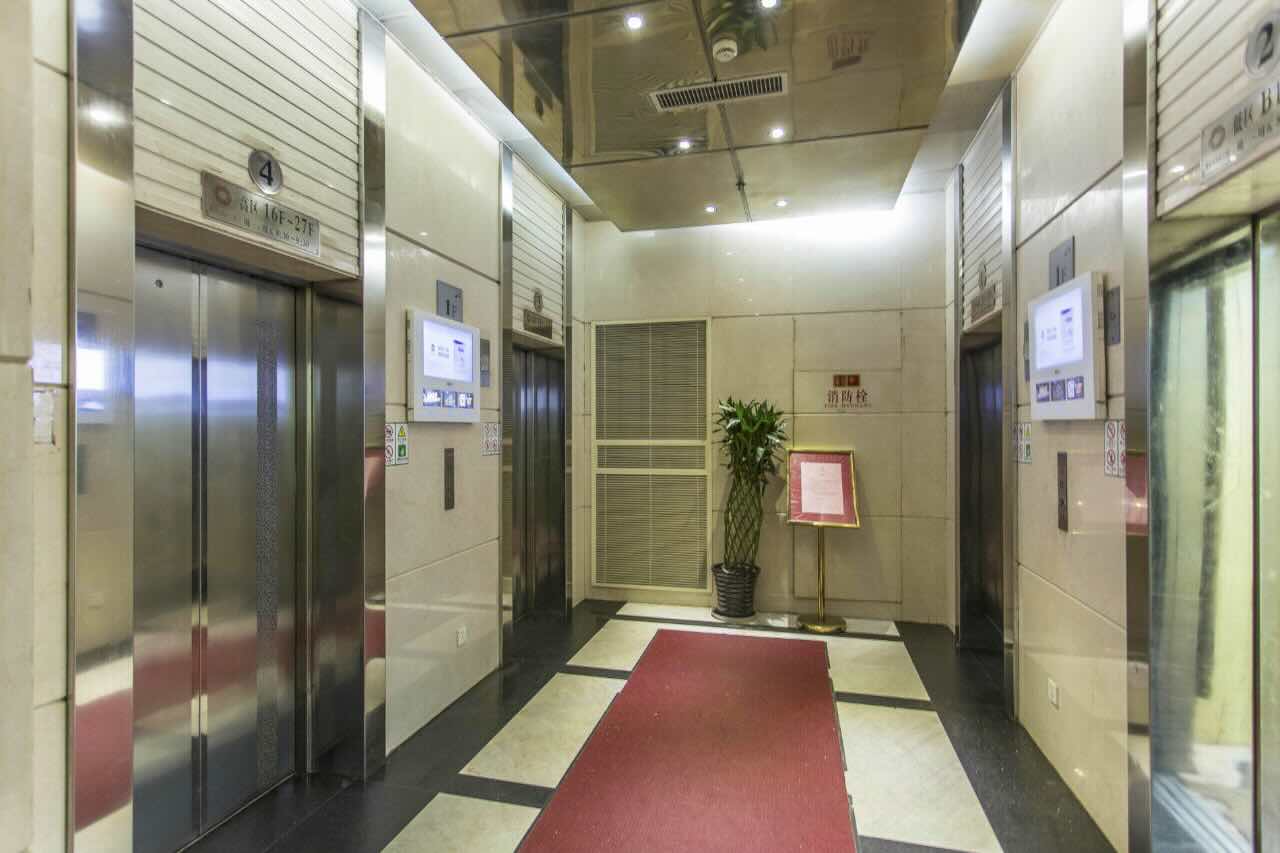 嘉和国际大厦