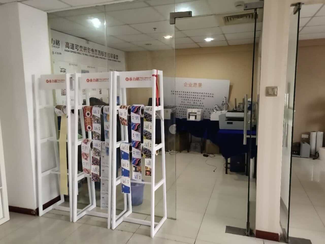 沪办大厦虹口 沪办大厦 400平米 精装修