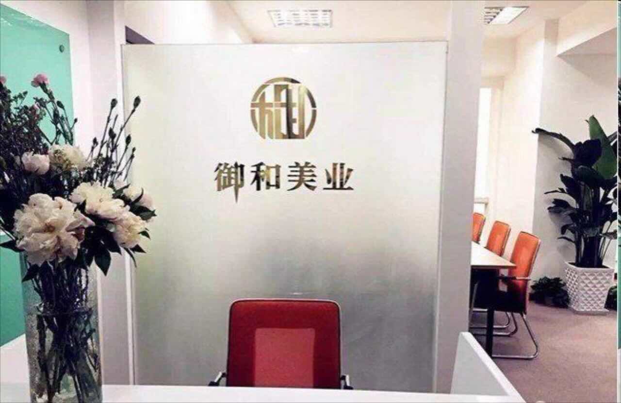 福德商务中心虹口 福德商务中心 145平米 精装修