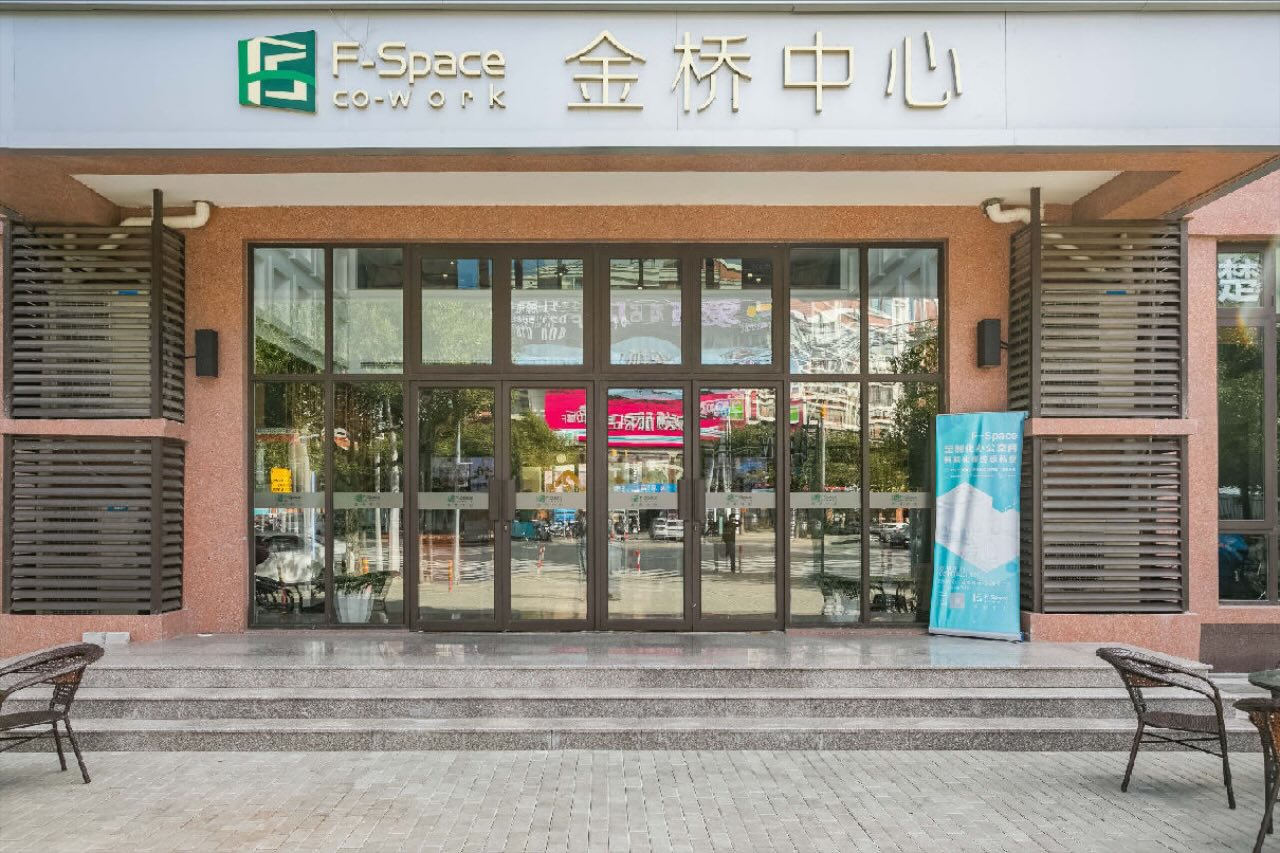 F-Space金桥中心