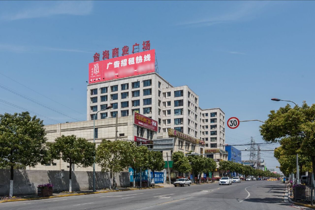 「金海商业广场」写字楼出租_金海商业广场办公室出租价格_金海商业广场办公楼租金
