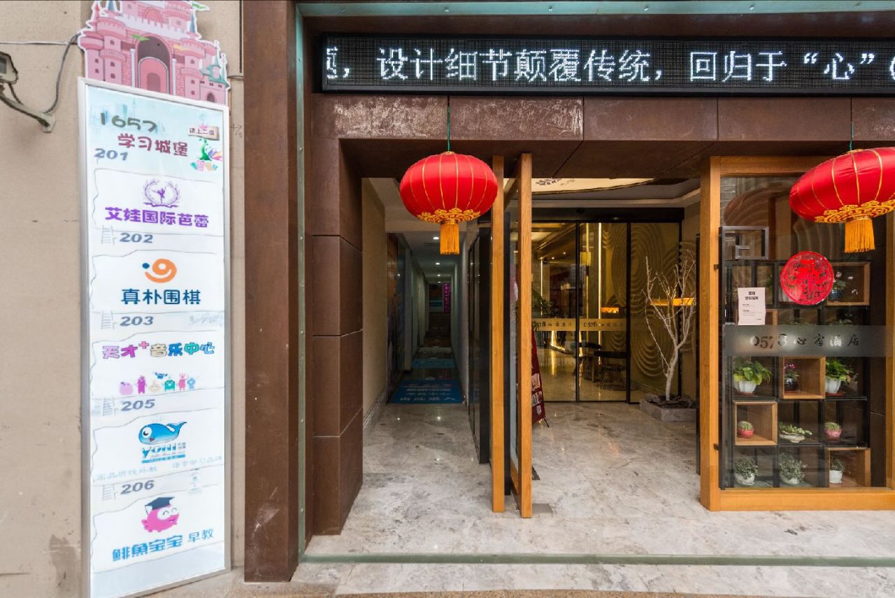 张杨路1657号