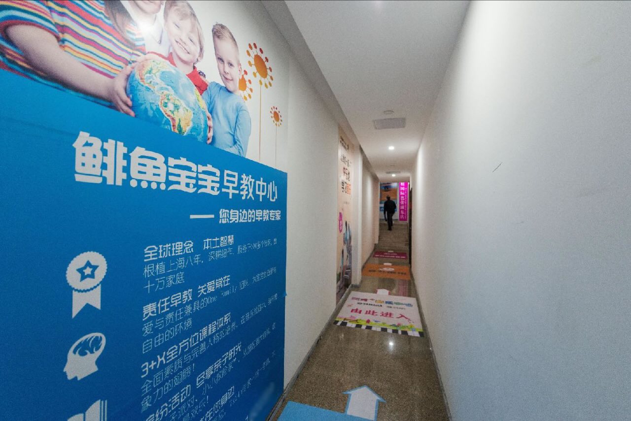 张杨路1657号