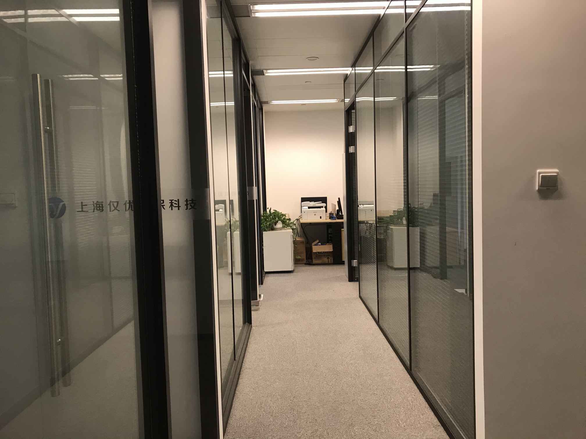 上海华电大厦上海华电大厦　精装修有家具　随时可看
