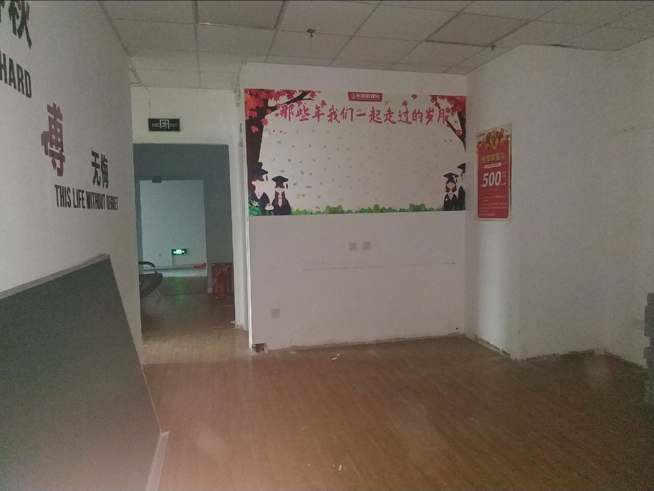 华诚大厦华诚大厦，八佰伴小面积350平，行业不限，配套齐全