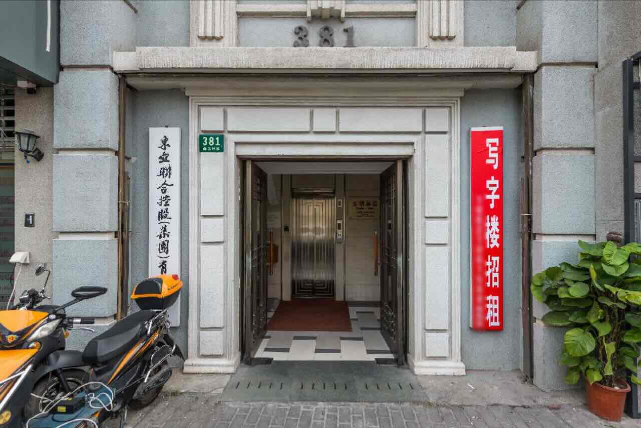联运大楼