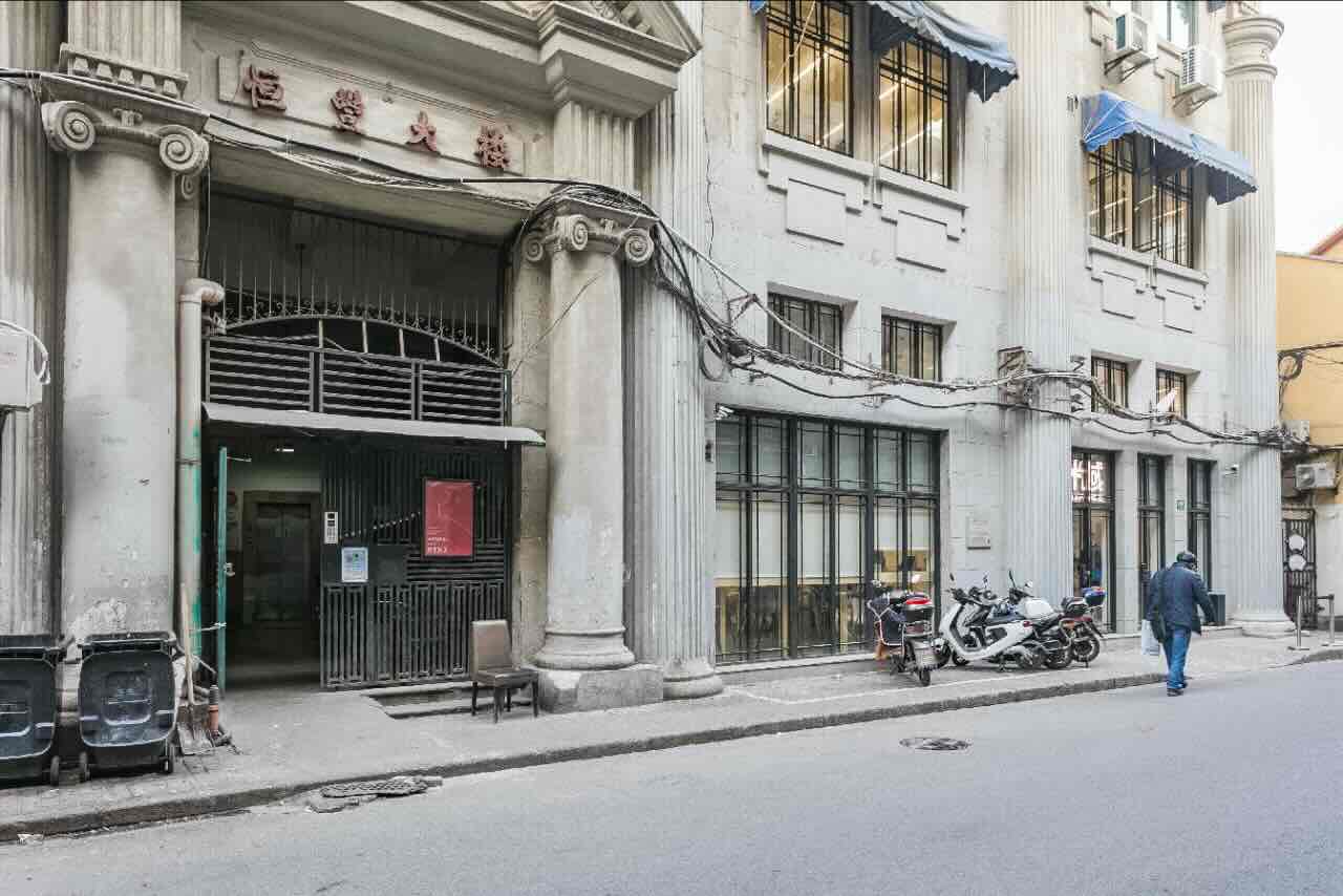恒丰大楼