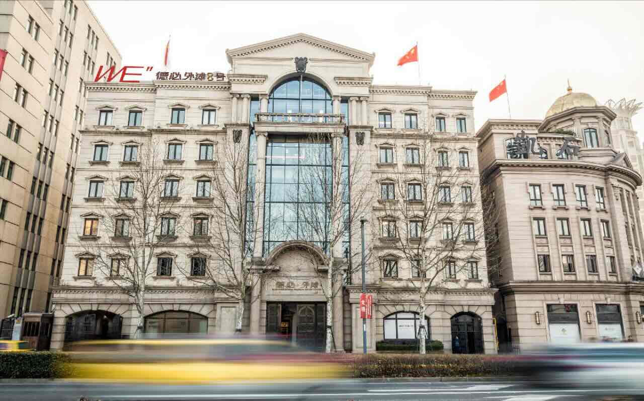 「德必外滩8号」写字楼出租_德必外滩8号办公室出租价格_德必外滩8号办公楼租金