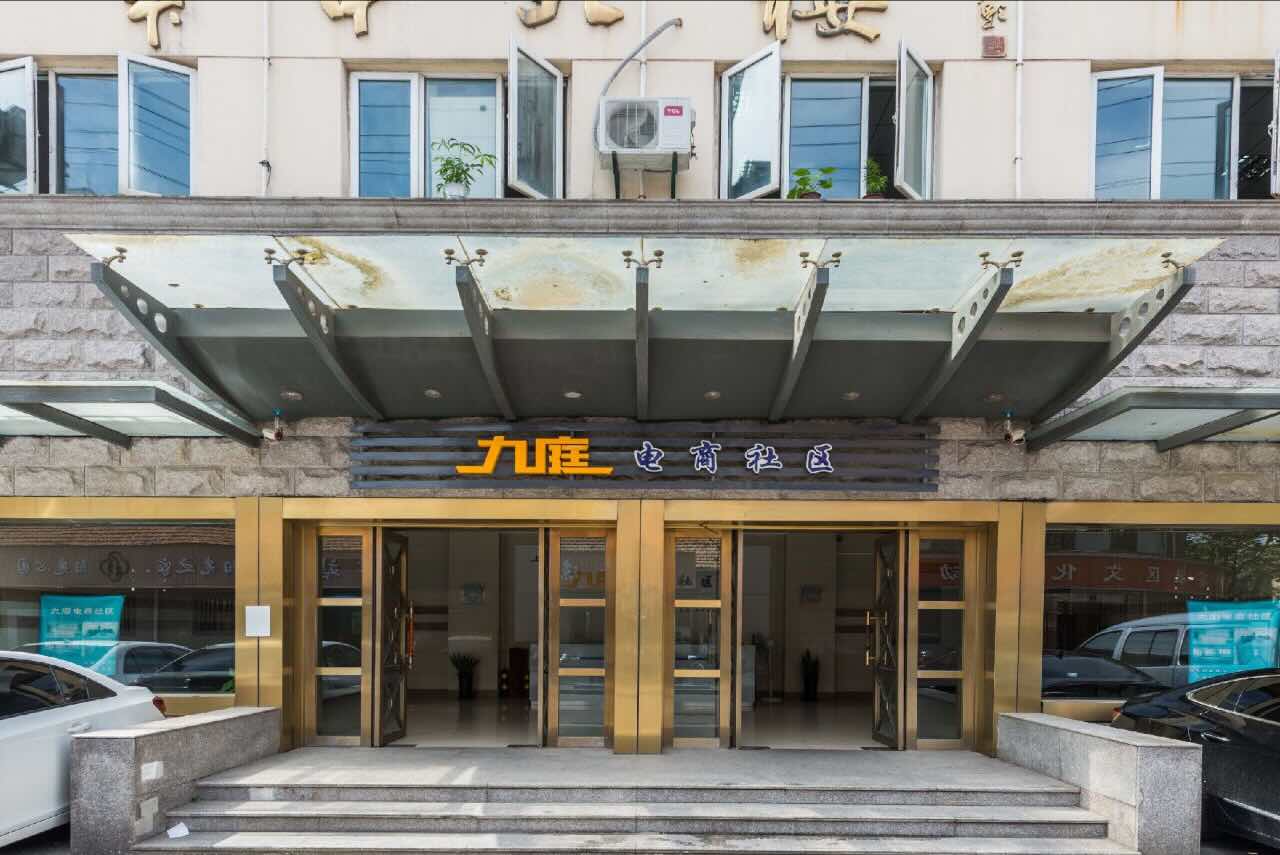 华申大楼