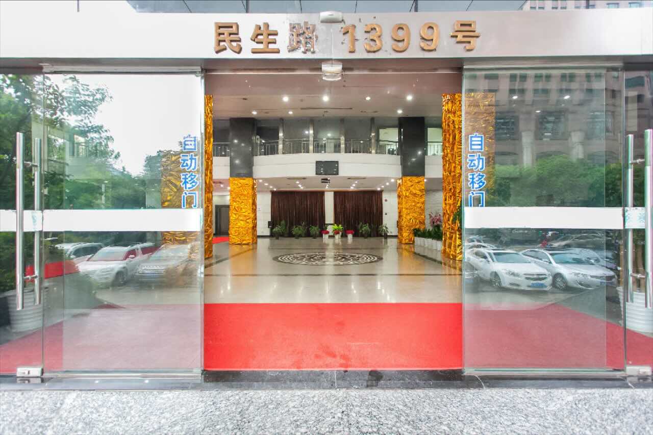 太平人寿大厦