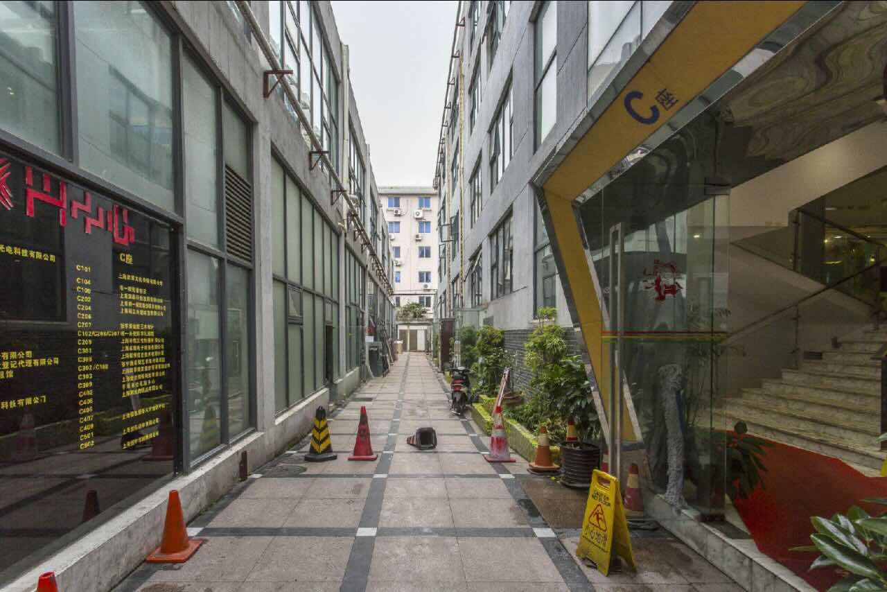 兴中心创意园