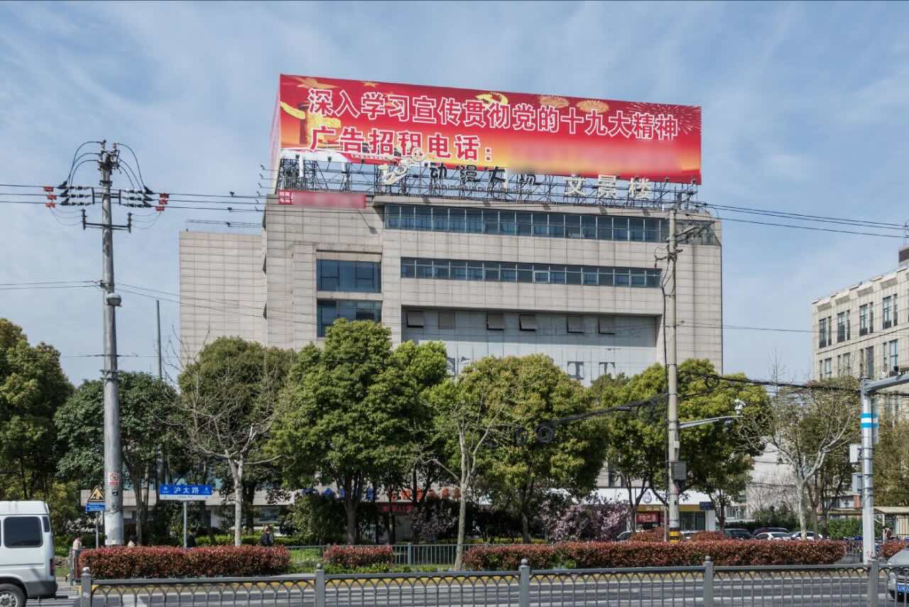 「文景楼」写字楼出租_文景楼办公室出租价格_文景楼办公楼租金