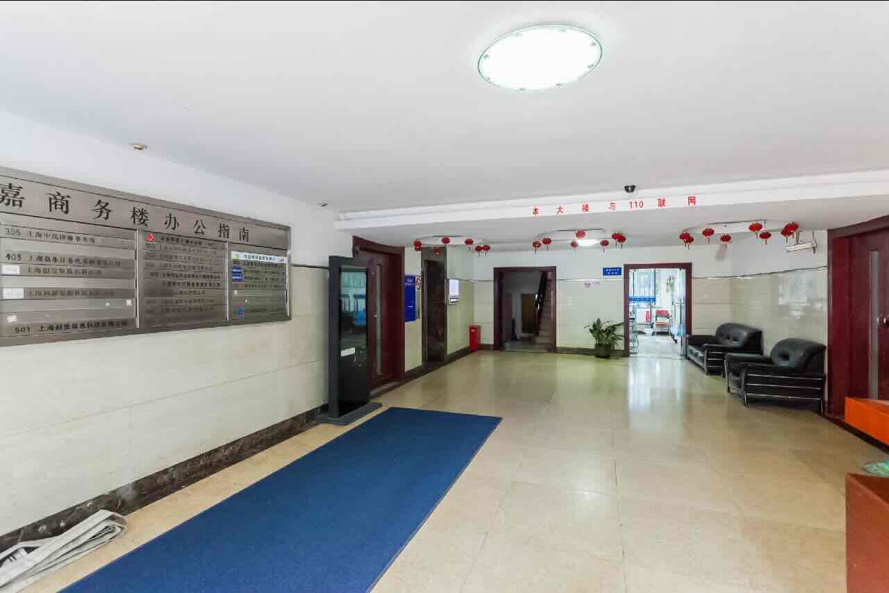 宜嘉商务楼（商城路2000号）