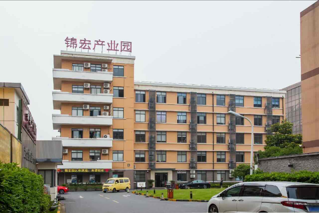 「锦宏产业园」写字楼出租_锦宏产业园办公室出租价格_锦宏产业园办公楼租金