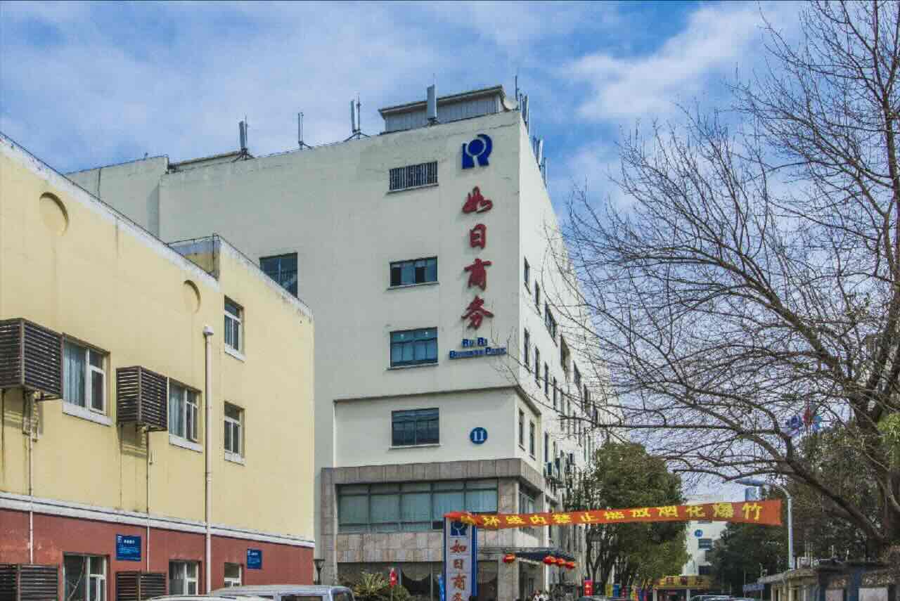 「如日商务园」写字楼出租_如日商务园办公室出租价格_如日商务园办公楼租金