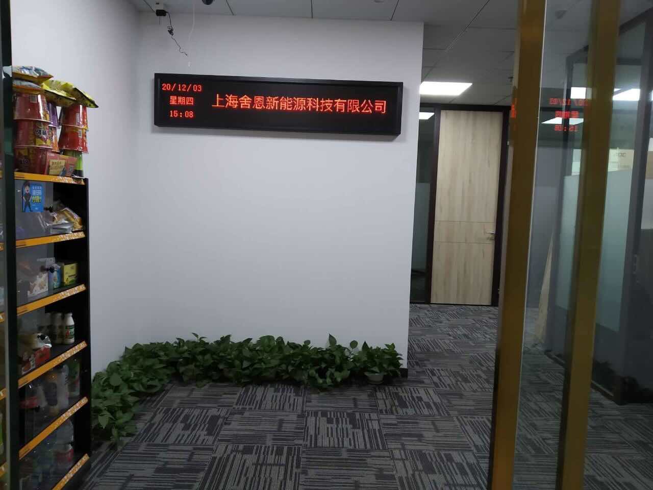 江程资产大厦300平米办公室出租_3.50元/m²/天